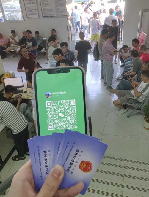 高處作業(yè)證復(fù)審還需要考實操嗎