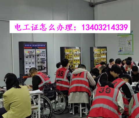 電工證復審別踩坑！河北戶籍師傅必看的 3 個關鍵問題