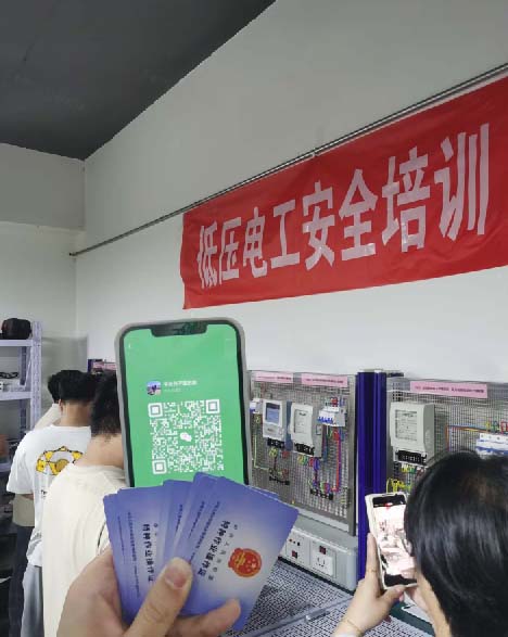 低壓電工證查詢官網(wǎng) 電工操作證考試報(bào)名