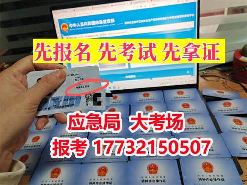 2026年登高證復(fù)審新規(guī)（6月1日起執(zhí)行）