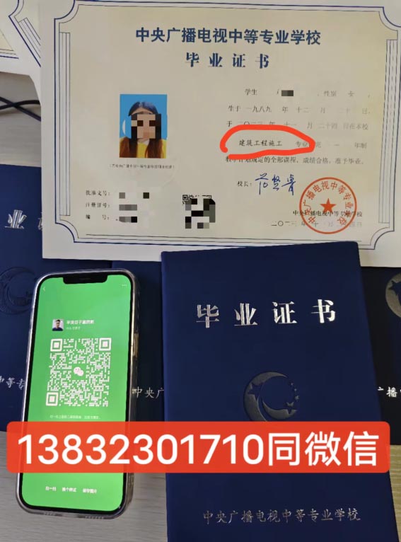 2026年成人報(bào)考電大中專需要哪些條件？