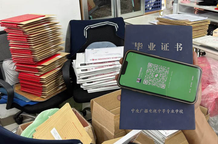 電大中專需要考試嗎？好畢業嗎？