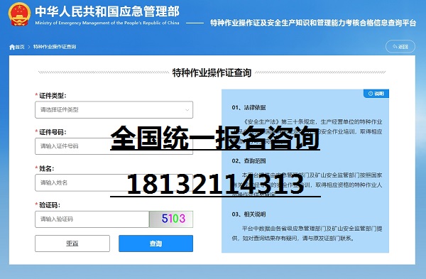 電工證報名需要什么材料？一篇幫你理清