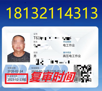 電工證在哪里報(bào)名？官方渠道和正規(guī)機(jī)構(gòu)推薦